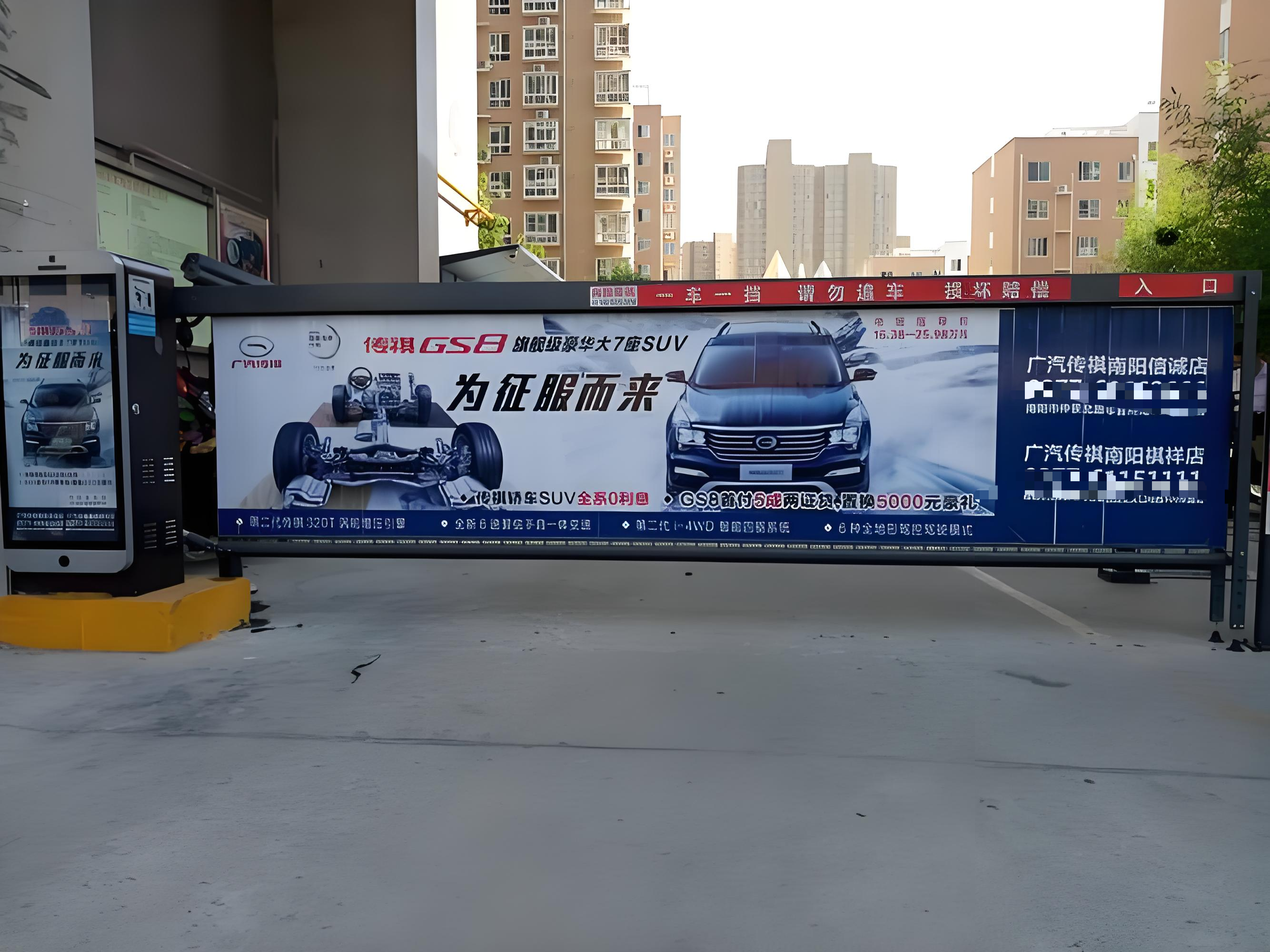 广告道闸